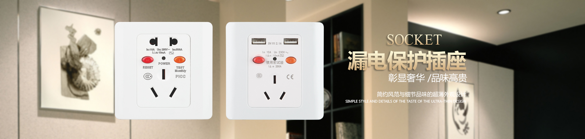 江蘇福開電氣科技有限公司