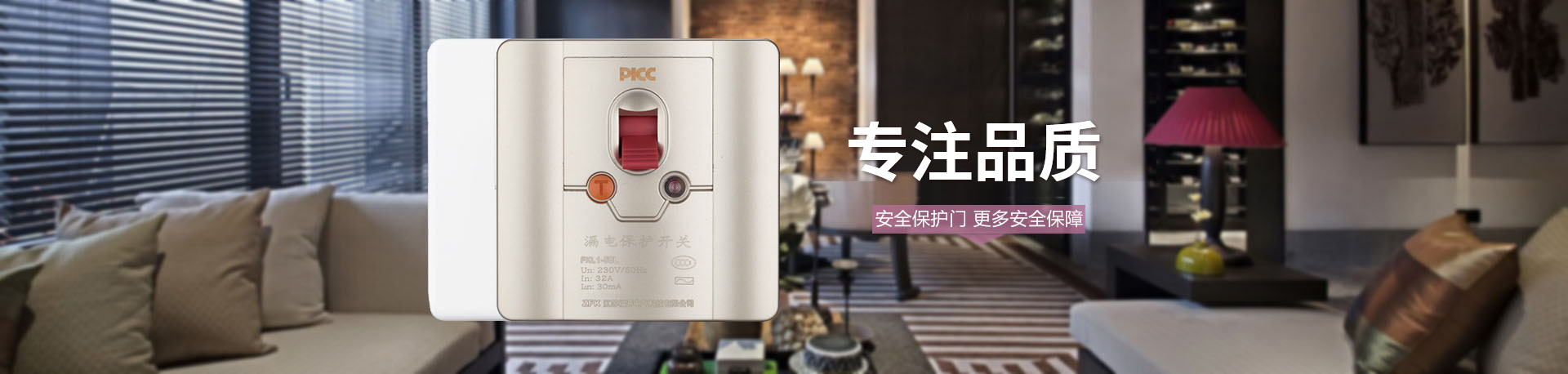 江蘇福開電氣科技有限公司